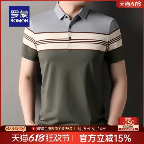 罗蒙男士撞色条纹短袖POLO衫2025夏季薄款商务翻领经典百搭T恤衫商品大图