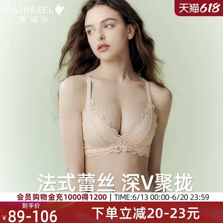 歌瑞尔性感内衣2025新款爆款禁欲系蕾丝胸罩法式纯欲聚拢文胸罩图片