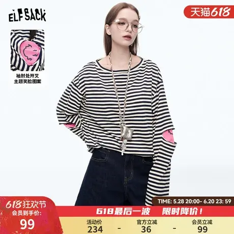 妖精的口袋条纹撞色笑脸长袖t恤女2025春季新款宽松休闲小众上衣商品大图