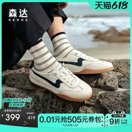 【父亲节礼物】森达板鞋男款2025夏新款户外跑步休闲鞋K4203BM5商品大图