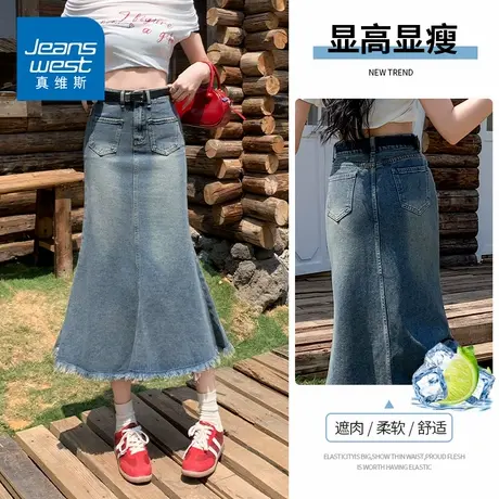 KZH真维斯复古半身长裙女夏季新款宽松阔腿包臀裙高腰毛边鱼尾裙图片