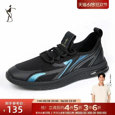 才子男鞋2025夏季新款时尚休闲中青年户外网面透气黑色飞织运动鞋商品大图