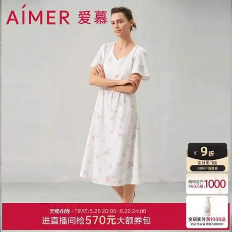 爱慕花漾睡衣女士夏棉质短袖带胸垫可外穿长款睡裙AM449631商品大图