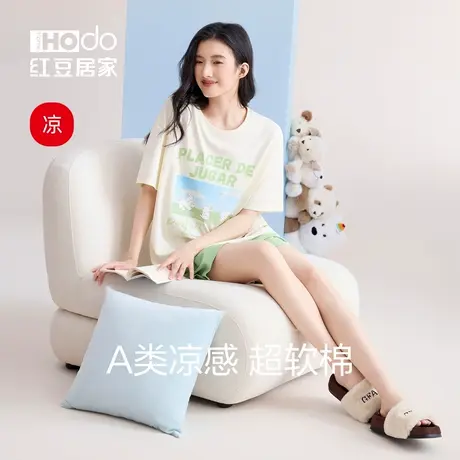 红豆夏季短袖睡衣女士套装卡通T恤凉感棉休闲可外穿奶乎乎家居服图片