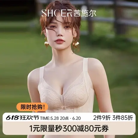 茜施尔小胸聚拢新款内衣女夏上薄下厚无钢圈胸罩上托收副乳文胸商品大图