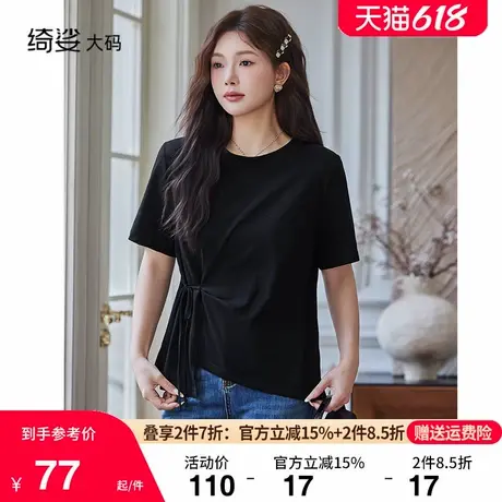 绮娑2025夏装新款大码女装圆领上衣显瘦胖MM收腰不规则摆正肩T恤商品大图
