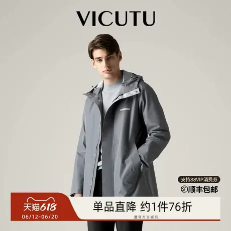 VICUTU/威可多男士风衣中长款春秋款修身连帽休闲外套图片