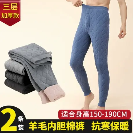 保暖裤男款东北抗寒羊毛棉裤青少年中大童校服神器大码打底裤冬季商品大图