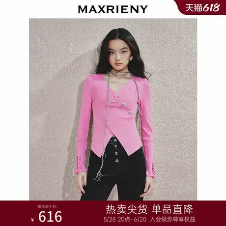 MAXRIENY优雅浪漫感v领套头毛衫小众气质感交叠设计X型修身上衣女商品大图