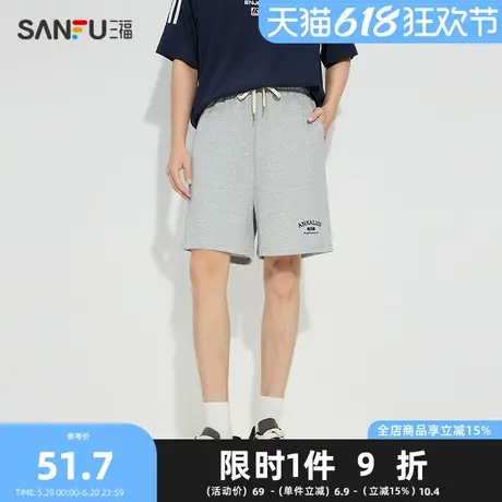 三福男夏季学院风英文刺绣沙滩裤 时尚潮搭宽松短裤卫裤498080商品大图