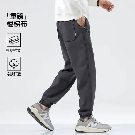 清仓特卖hansca310g定织楼梯布休闲卫裤男2024年秋季抗皱柔顺长裤图片