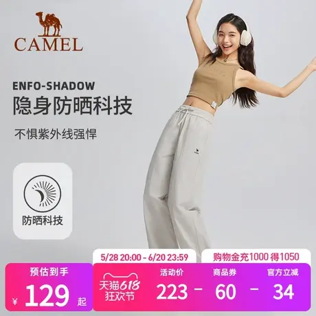 骆驼运动长裤女2025春季新款宽松直筒阔腿休闲透气梭织长裤休闲裤商品大图