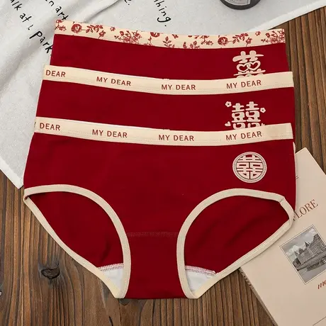 结婚内裤~女士内裤本命年舒适柔顺亲肤女生喜庆纯棉红色三角裤头商品大图