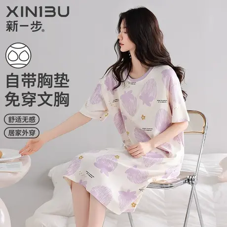 新一步纯棉无感睡裙女带胸垫2025新款印花中长款连衣裙家居裙睡衣商品大图