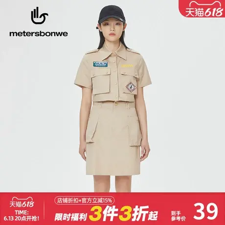 美特斯邦威MTEE迪士尼狮子王联名短款女工装潮流夹克夏季百搭上衣图片