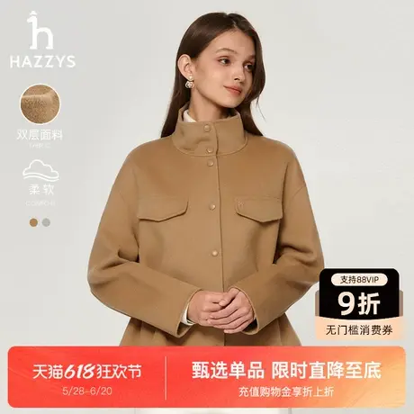【雅丹风】Hazzys哈吉斯毛呢大衣女秋冬新品潮流时尚宽松短款外套图片