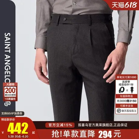 报喜鸟2024秋季新款男式时尚正装上班西装裤长裤羊毛直筒垂感西裤商品大图