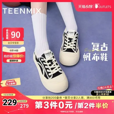 天美意厚底增高小白鞋帆布鞋板鞋女运动休闲鞋秋新款BJ321CM4图片