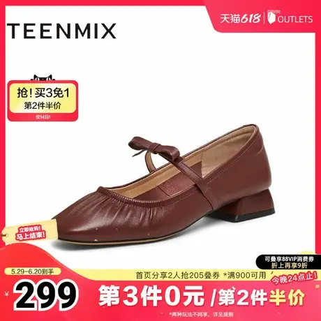天美意2025春新款通勤百搭复古法式一字带女玛丽珍鞋KM073AQ5商品大图