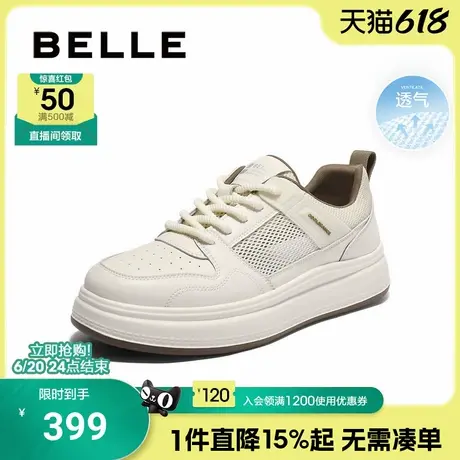 百丽男鞋网面透气小白鞋男2025夏季新款轻盈厚底休闲板鞋A2087BM5商品大图
