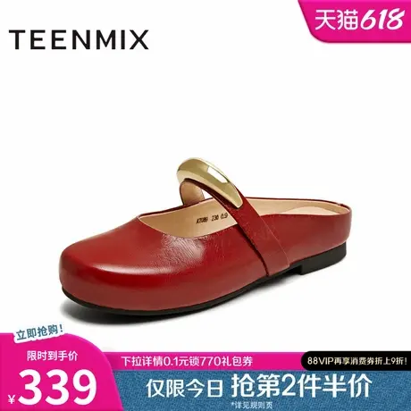 天美意平底玛丽珍皮鞋包头半拖鞋女浅口单鞋2025夏季新款KM081CQ5图片