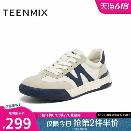 天美意新款商场同款帅气阿甘鞋德训鞋男休闲鞋3SJ01CM4图片