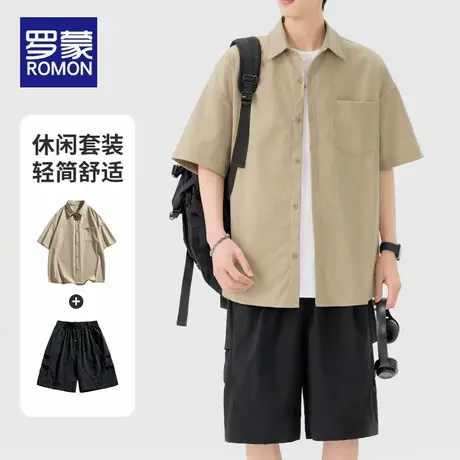 罗蒙夏季男士休闲套装痞帅宽松衬衫潮流简约五分短裤男款两件套装商品大图
