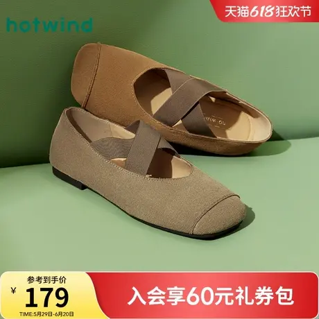 热风平底玛丽珍鞋女款2025年夏季新款复古芭蕾交叉带软底气质单鞋商品大图