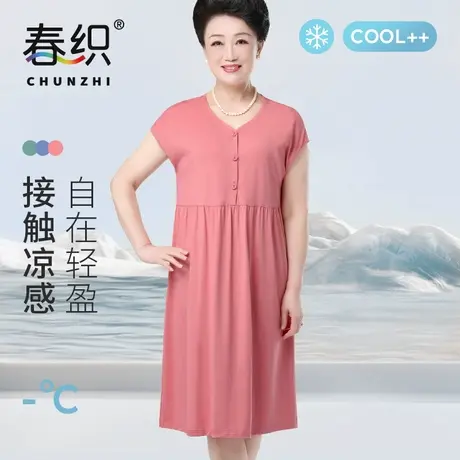 春织中老年女士大码睡裙妈妈睡衣休闲短袖家居服连衣裙夏季薄款商品大图