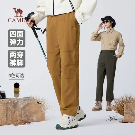 骆驼男装直筒工装裤男2025新款春秋四面弹宽松束脚休闲软壳长裤子商品大图