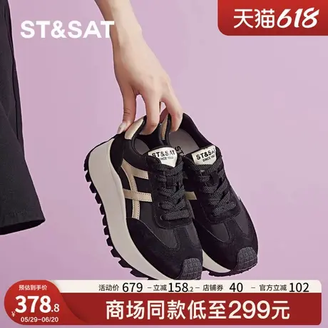 星期六黑色厚底阿甘老爹鞋女2025春秋新款小个子增高休闲运动百搭商品大图