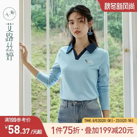 艾路丝婷撞色polo小v领t恤女长袖2023年秋装新款正肩遮肉显瘦上衣图片
