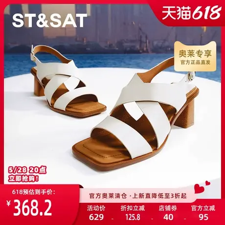 星期六复古优雅时装凉鞋24年夏季新款方头粗高跟女鞋子SSC2115267商品大图