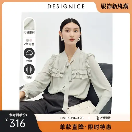 迪赛尼斯春秋新款设计感小衫飘带长袖气质粉色绿色雪纺衫女士图片