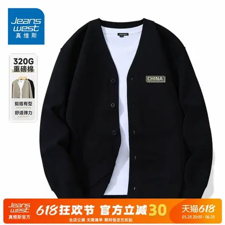 GV真维斯春秋季开衫外套男重磅黑色宽松V领卫衣男士休闲纽扣夹克A图片