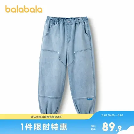 巴拉巴拉男童裤子儿童牛仔裤新款春装大童慢跑裤商品大图
