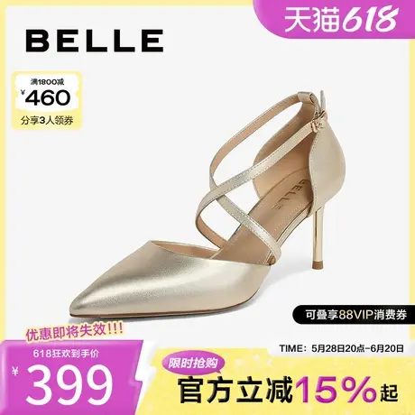 百丽女鞋子金色优雅细高跟鞋新款不累脚单鞋婚鞋绝美凉鞋A9N1DBK4图片