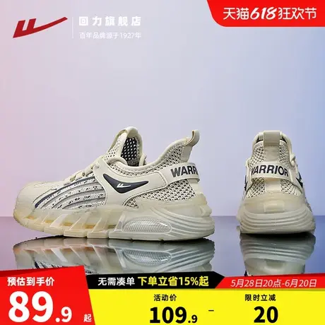 回力男鞋夏季透气网面薄款网鞋男士轻便跑步软底运动休闲椰子潮鞋商品大图