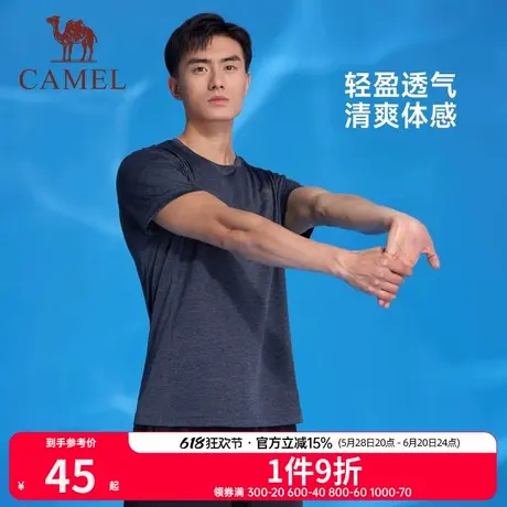 骆驼运动速干衣T恤短袖男夏季冰丝薄款透气跑步健身户外上衣商品大图