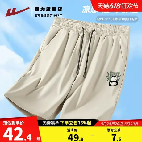 回力男士冰丝速干短裤轻薄透气休闲裤男款2025夏季新款直筒裤男K图片