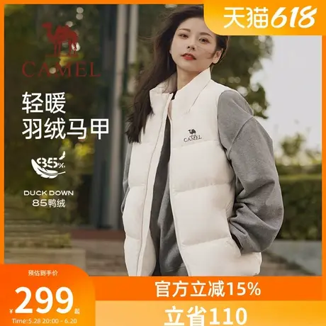 骆驼女装2025秋冬季新款白色轻薄短款羽绒服女款马甲反季休闲外套图片