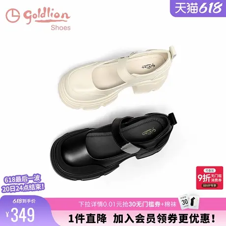 金利来厚底玛丽珍鞋女2024夏季新款女鞋轻便百搭增高黑色浅口单鞋图片