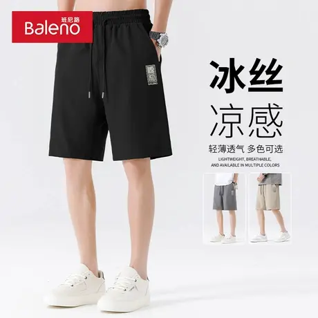 班尼路冰丝空调短裤男士夏季薄款美式运动速干裤宽松直筒五分裤A图片