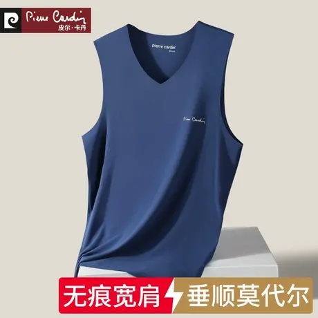 皮尔卡丹男士背心夏季莫代尔无痕跨栏汗衫宽肩打底薄款V领外穿潮商品大图