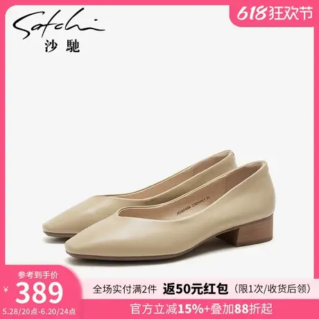 沙驰女鞋舒适低粗跟浅口职业单鞋女2024年春夏季新款舒适通勤鞋子图片