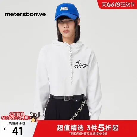 美特斯邦威卫衣女2025春季新款短款长袖简约白色连帽纯棉套头衣女图片