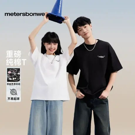 【618服饰节】美特斯邦威重磅印花T恤情侣短袖图片