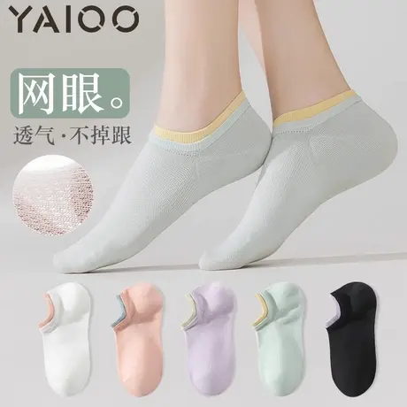雅鹿袜子女款季薄款棉网眼船袜2025新款防臭吸汗透气运动短袜商品大图