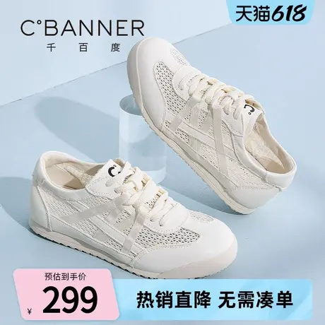 千百度休闲鞋女2025夏季新款超轻透气网面休闲德训鞋软底舒适凉鞋商品大图