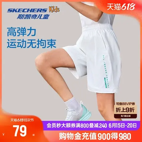 Skechers斯凯奇男女童夏季轻薄透气裤子户外运动吸湿速干短裤图片